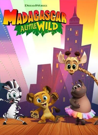 دانلود انیمیشن ماداگاسکار تعقیب غاز کوچک وحشی ۲۰۲۱